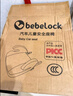 bebelock儿童安全座椅增高垫3-12岁便携式简易车载宝宝坐垫isofix硬接口 太空灰--isofix硬接口款 实拍图