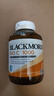 澳佳宝（Blackmores）澳洲超高浓度维生素C 提免疫维护抵抗力 补充足量VC 【超高浓度】维生素C 150片*1瓶 实拍图