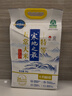 十月稻田 25年新米 限定龙凤山产区 限量发售 绿色特等五常大米 10斤 实拍图