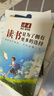 读者文摘 励志蝶变篇2册 2025年新编升级版 读书是为了拥有更多的选择 学习不是为了别人而是你自己  人生感悟心灵鸡汤 励志成长文学散文 青少年精选文摘 推荐12-18岁中小学生课外阅读 实拍图