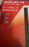 水星（MERCURY）WiFi6免驱usb无线网卡台式机电脑wifi接收器AX900 笔记本主机网络wifi发射5G双频外置天线UX9H 实拍图