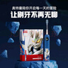 ApiYoo艾优终极赛罗奥特曼儿童电动牙刷3-6-15岁软毛护龈 超长续航 送男女孩小学生孩子儿童节日生日礼物 实拍图
