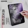 亿色适用ipad pro12.9英寸书写膜2022/21/20/18苹果平板电脑新版磨砂专业绘画防指纹日本类纸膜-2片装 实拍图