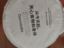 OarmiLk吾岛0脂0蔗糖希腊酸奶11g蛋白质低温酸奶720g发酵乳干噎酸奶碗 实拍图