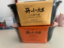 统一【肖战推荐】开小灶自热米饭 煲仔饭夜宵方便速食新老包装随机发 土豆牛腩+宫保鸡丁）270g*2盒 实拍图