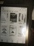 汉王（Hanvon）Clear6Turbo冰山灰电子书智能阅读器6英寸墨水屏电纸书学习看书学习漫画电子纸平板电脑高通8核 实拍图