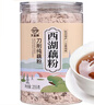 天堂牌无糖刀削纯藕粉255g 杭州特产西湖藕粉 早餐代餐粉速溶纯藕粉 实拍图