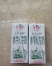 皇氏乳业 摩拉菲尔水牛奶 清养水牛纯牛奶 250ml*12盒 礼盒装 实拍图
