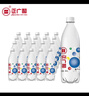 正广和 中华老字号 盐汽水 600ml*20瓶 低卡碳酸饮料批发整箱 实拍图