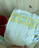 花王妙而舒纸尿裤NB90片(出生-5kg)新生儿小号婴儿尿不湿宝宝屁屁畅快 实拍图