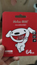 朗科（Netac）＆JOY联名款 64GB TF(MicroSD)存储卡 A1 U3 C10 读速100MB/s行车记录仪＆安防监控摄像内存卡 实拍图