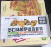俏侬披萨饼底5片装 630g/盒+伊利 马苏里拉芝士碎400g 实拍图