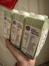 a2牛奶 澳洲进口儿童牛奶200ml*12盒 A2型蛋白质 含钙锌VA.D 礼盒装 实拍图