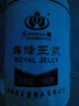 王巢（ONECO）【顺丰冷运】新鲜蜂王浆500g正品原浆纯正天然青海农家蜂皇浆旗舰 【出口企业】蜂王浆三瓶 实拍图