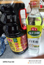 海天 生抽酱油1.9L+醋450ml组合装 味极鲜系列 【特级酱油】调味品组 实拍图