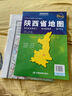 2025全新升级版大幅面地图 北京市地图 尺寸约:1.1米*0.8米 折叠覆膜 大比例政区图城区图市区图 政区区划城市交通路线旅游 乡镇信息 出行易携带 中国分省系列地图 晒单实拍图