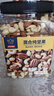京东京造 X 京东PLUS会员联名款混合坚果1.1kg 每日坚果开心果零食送礼 实拍图