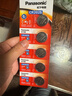 松下（Panasonic）CR2025进口纽扣电池电子3V适用汽车遥控器电子秤3D眼镜CR2025 五粒 实拍图