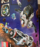 乐高（LEGO）积木拼装城市系列60446 模块化银河宇宙飞船男孩儿童玩具生日礼物 实拍图