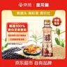 京觅金龙鱼 醇香芝麻香油100ml【0添加 一级】小磨香油调和油 调料 实拍图