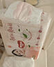 好奇（Huggies）铂金装小桃裤纸尿裤S96片(4-8kg)新生儿小号尿不湿【透爽散热】 实拍图