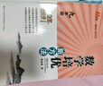 正版书籍】2025新版初中数学物理化学培优新方法七八年级九奥数中学黄东坡探究应用新思维训练竞赛题教程教材教辅全套上下册 培优新方法【九年级|数学】2025 实拍图