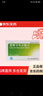 [贝双定] 恩替卡韦分散片0.5mg*14片/盒*3盒 科学保肝护肝 实拍图