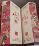 水井坊 臻酿八号 52度 520ml*2*3 礼盒整箱装 浓香型白酒  实拍图