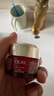 玉兰油（OLAY）大红瓶面霜80g抗皱紧致抗衰老女士保湿面霜护肤品生日礼物女 实拍图