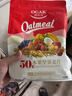 欧扎克 麦片营养早餐水果麦片即食燕麦片零食代餐冲饮谷物小仙桃味400g 实拍图