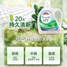 威露士清可新洗衣液柠檬12.18斤(2L+1L+袋500mlx6+内衣净90ml)新旧随机 实拍图