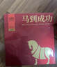 八马茶业红茶 千祥武夷山金骏眉特级160g 礼盒装 茶叶送礼 实拍图