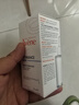 雅漾（Avene）恒润肌活保湿精华露30ML 即刻补水提亮肤色清爽敏肌面部精华液 实拍图