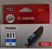 佳能（Canon）CLI-851XL C 大容量青色墨盒(适用iX6880/iX6780/iP8780) 实拍图