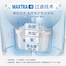 碧然德（BRITA） 家用滤水壶 净水壶滤芯 Maxtra 多效滤芯 1枚装 实拍图