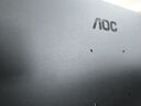 AOC【系列爆售100W+台】23.8英寸 100Hz超频120Hz HDMI低蓝光不闪 HDR 超薄节能办公电脑显示器24B35H 实拍图