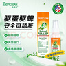 多美洁美国原装进口犬天然植物精油喷雾60ml宠物狗狗体外喷剂 实拍图