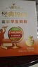 飞鹤1962金装学生牛奶粉400g高锌高蛋白维生素青少年营养送儿童开学季 实拍图