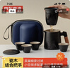 京东京造 旅行茶具 便携式旅行茶具套装户外锦绣山河快客杯 一壶四杯 实拍图