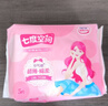 七度空间少女超薄 100%纯棉加量超特长夜用卫生巾套装48片【新国标认证】 实拍图