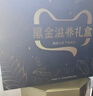 五谷畅享 黑芝麻核桃桑葚粉600g*3罐黑芝麻糊父母长辈年货节佳品送礼盒装  实拍图