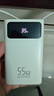 京东京造55W充电宝自带线20000mAh3c认证可上飞机京东自营移动电源小巧适用苹果17华为小米笔记本电脑白色 实拍图