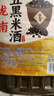 虔南客家五黑米酒1桶5斤装精酿传统酿造香甜酒酿江西客家7度五黑米酒2.5L (7度五黑米酒)买5斤送5斤到手10斤 实拍图