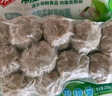 安井 潮汕牛肉丸 200g 1包 牛肉+牛筋含量≥65% 火锅麻辣烫关东煮食材 实拍图