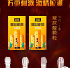 名流狼牙套避孕套安全套套加长加粗颗粒螺纹玻尿酸20只+狼牙4只男成人 实拍图