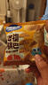小鹿蓝蓝宝宝零食 多谷物小锅巴米饼饼干儿童零食酥脆解馋小吃 小麦大米 多谷物小锅巴黑松露火腿味1袋 实拍图