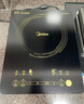 美的（Midea）电磁炉电陶炉家用 2200W大功率新型电磁灶火锅炉 一体面板炒菜烹饪一套带锅配锅国家补贴 WH2202S 实拍图