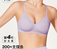 ubras[虞书欣同款]夹心软支撑光面小胸聚拢女无痕内衣隐形无钢圈文胸罩 【背勾款】香提紫色 L 80A/80B 实拍图