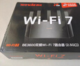 Tenda腾达路由器WiFi7【云霄BE5100】千兆穿墙王信号增强无线超强2.5g网口家用电竞放大器立式BE6L Pro 实拍图