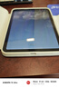 Apple/苹果 iPad mini (A17 Pro) 8.3英寸 平板电脑(256G eSIM版/mini7/MXQ63CH/A)星光色 实拍图